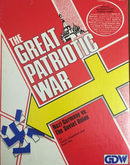 The Great Patriotic War: Nazi Germany vs. the Soviet Union (1988) Board Game