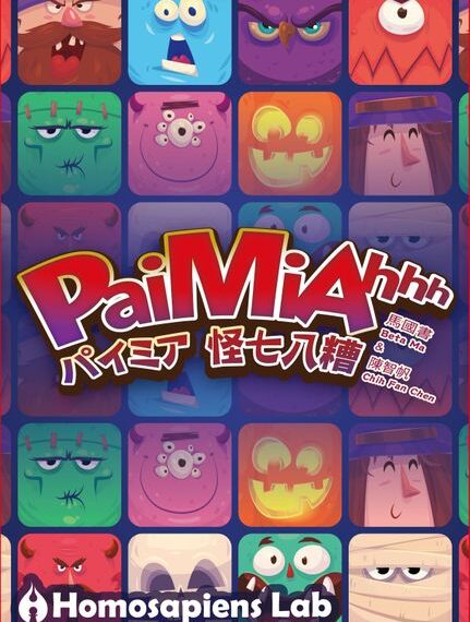 PaiMiahhh (2016) Board Game