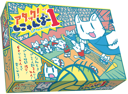 Cattack! No.1 (2016) Board Game