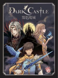Dark Castle (2016) Board Game