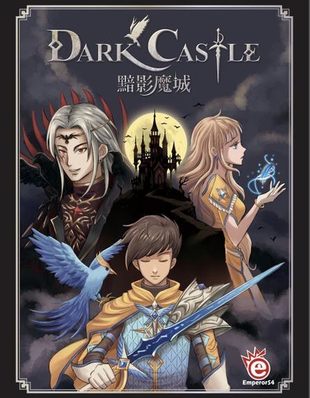 Dark Castle (2016) Board Game