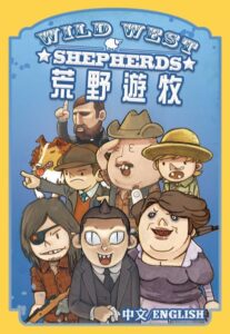 Wild West Shepherds (2016) Board Game