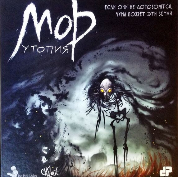 Tabletop Pathologic (2016) Board Game