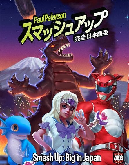 Smash Up: Big in Japan (2017) Board Game
