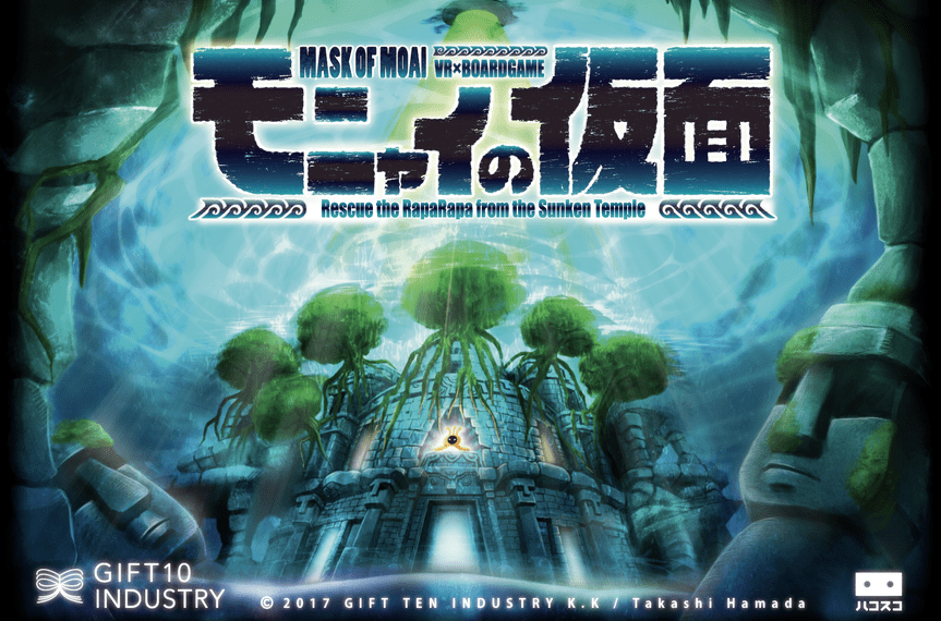 Mask of Moai (2017) Board Game