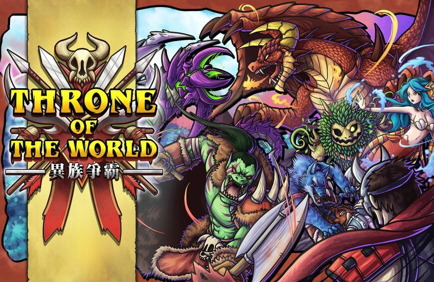 Throne of the World (2014) Board Game