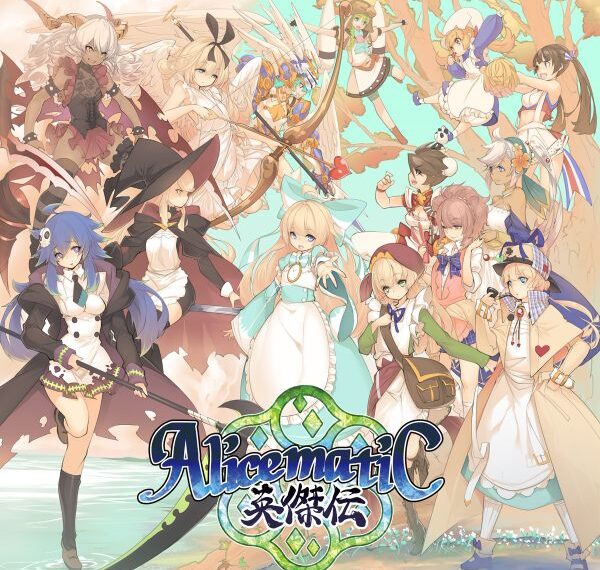 Alicematic Heroes (2017) Board Game