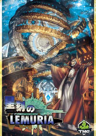 Lemuria (2014) Board Game