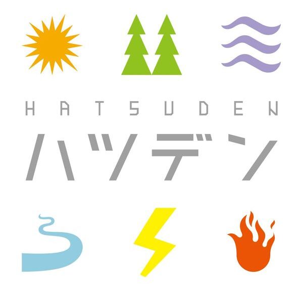 HATSUDEN (2017) Board Game