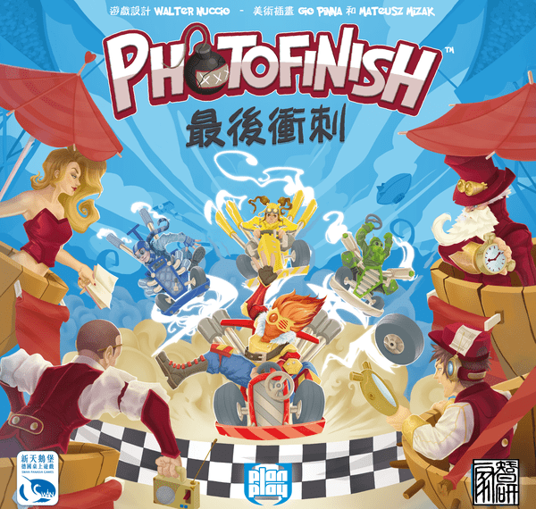 Photofinish: The Final Rush (2017) Board Game