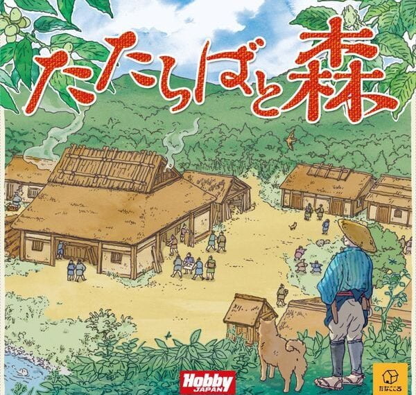 Forest of Tataraba (2016) Board Game