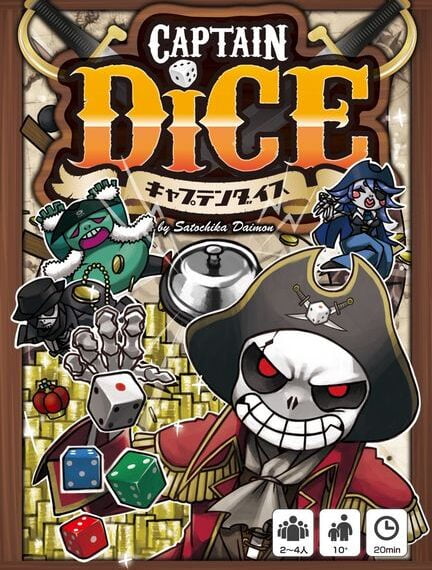Captain Dice (キャプテンダイス) (2016) Board Game