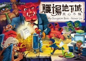 My Dungeon Boss: Never Lie (2017) Board Game