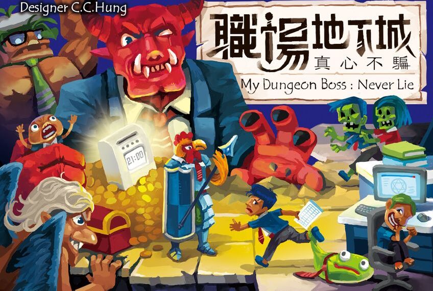 My Dungeon Boss: Never Lie (2017) Board Game