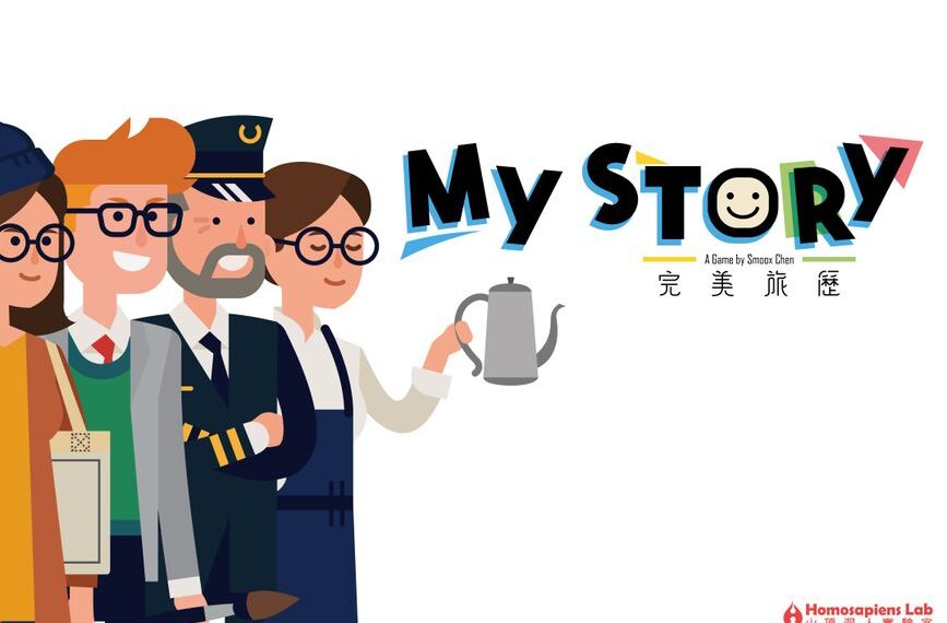 My Story (2017) Board Game