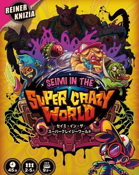 Seimi in the Super Crazy World (2017) Board Game