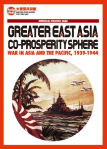 Greater East Asia Co-Prosperity Sphere: War in Asia and the Pacific (2017) Board Game