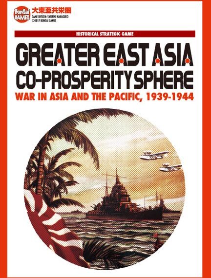 Greater East Asia Co-Prosperity Sphere: War in Asia and the Pacific (2017) Board Game