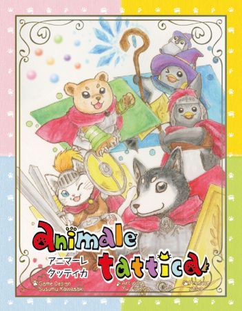 Animale Tattica (2017) Board Game