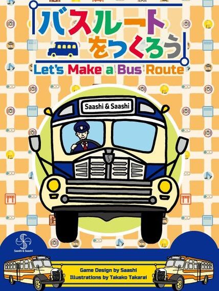 Let’s Make a Bus Route (2018) Board Game