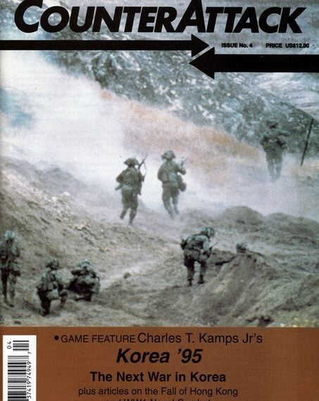 Korea ’95 (1993) Board Game