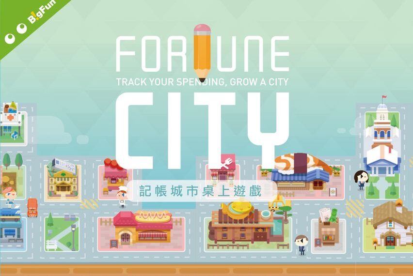 Fortune City (2018) Board Game