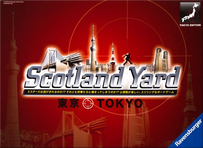 Scotland Yard: Tokyo (2014) Board Game