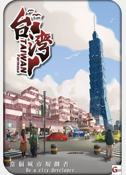 Taiwan Formosa (2018) Board Game