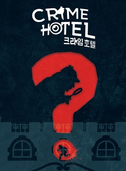 Crime Hotel (2018) Board Game