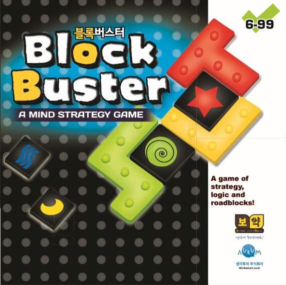 Block Buster (2008) Board Game