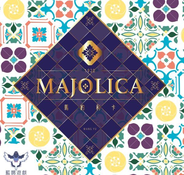 Majolica (2018) Board Game