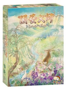 Horticulture Master (2018) Board Game