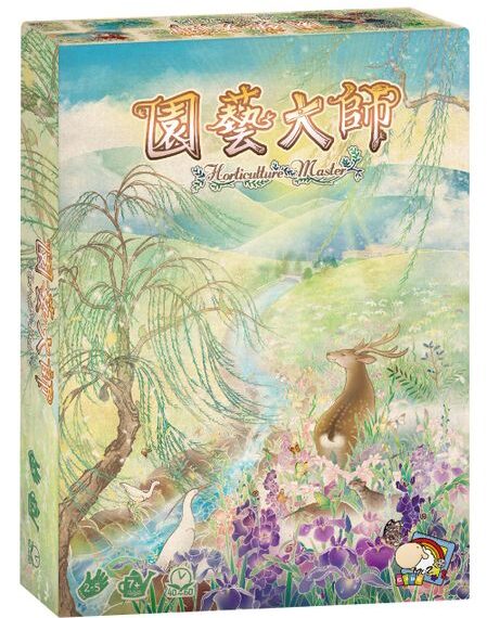 Horticulture Master (2018) Board Game