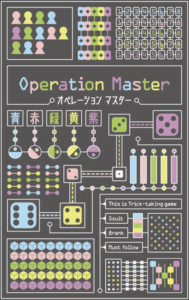 Operation Master (2018) Board Game