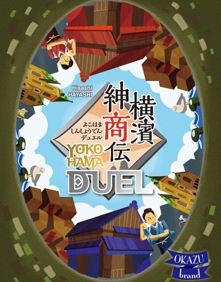 Yokohama Duel (2018) Board Game
