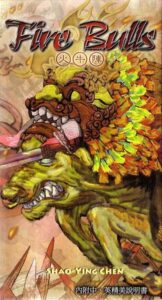 Fire Bulls (2009) Board Game