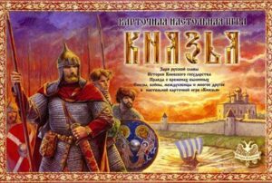 Knjaz’ja (2005) Board Game