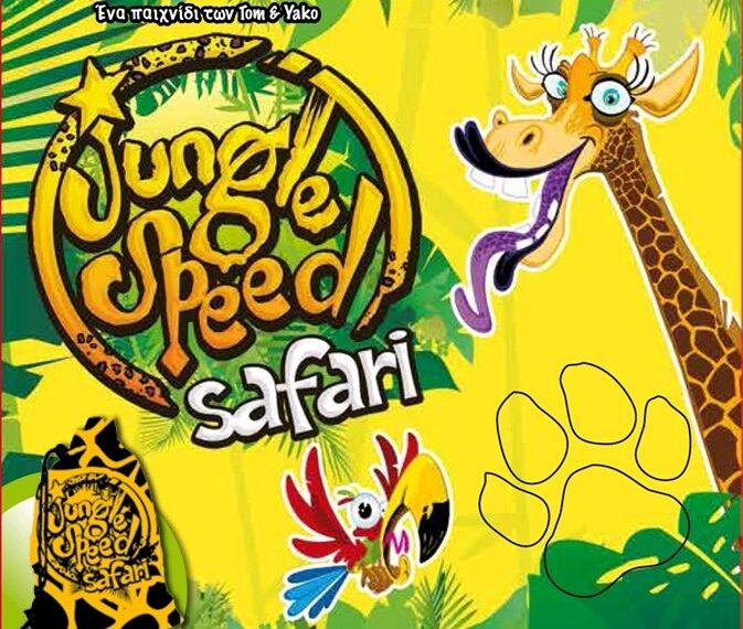 Jungle Speed: Safari (2013) Board Game