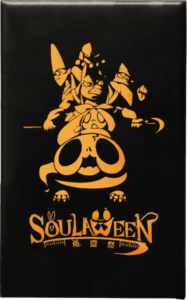 Soulaween (2019) Board Game