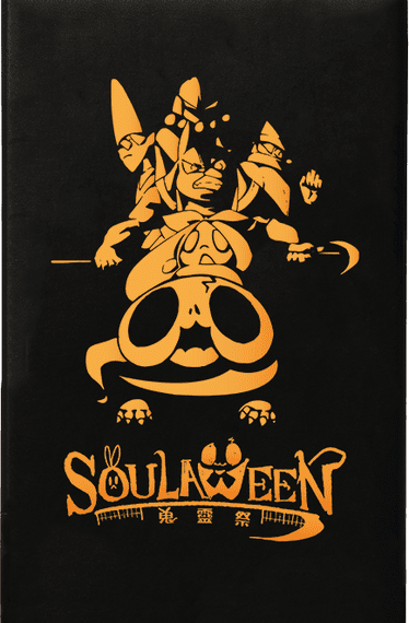Soulaween (2019) Board Game