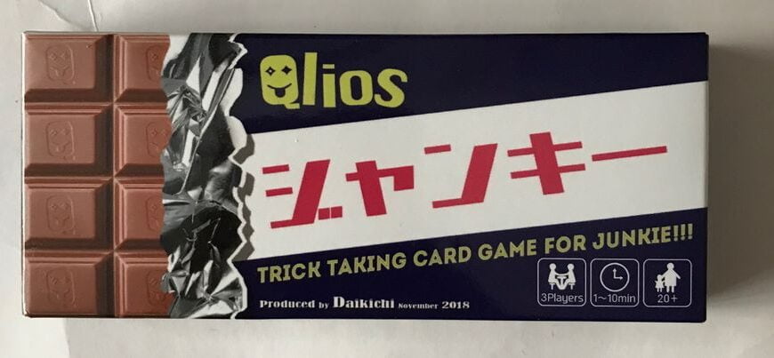 ジャンキー (Junkie) (2018) Board Game