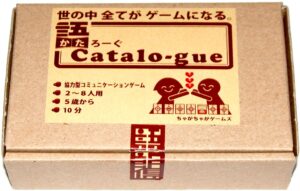 Catalogue (2014) Board Game