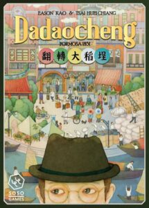 Dadaocheng (Second Edition) (2019) Board Game
