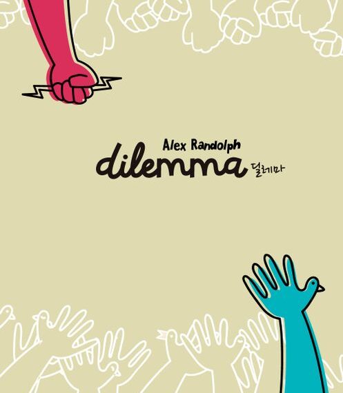 Dilemma (2000) Board Game