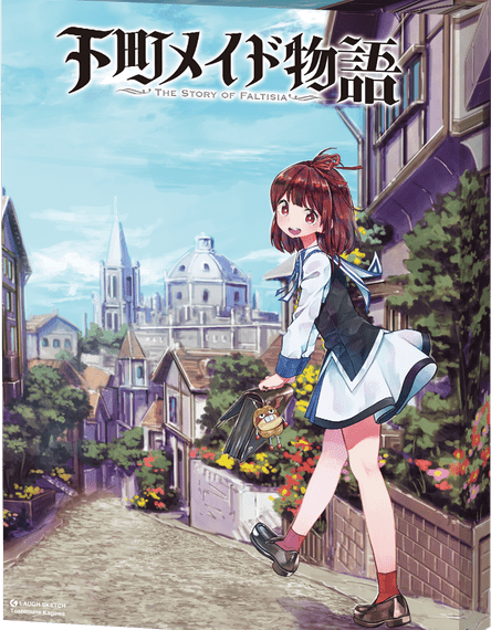 下町メイド物語: The Story of Faltisia (2019) Board Game