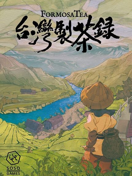 Formosa Tea (2019) Board Game