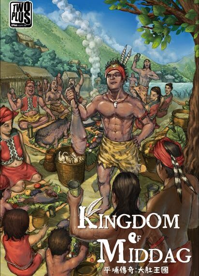 Kingdom of Middag (2019) Board Game