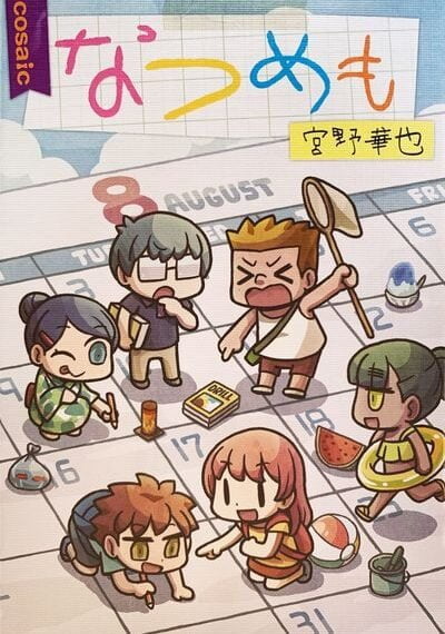 なつめも (Natsumemo) (2019) Board Game