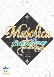 Majolica Painting (2019) Board Game
