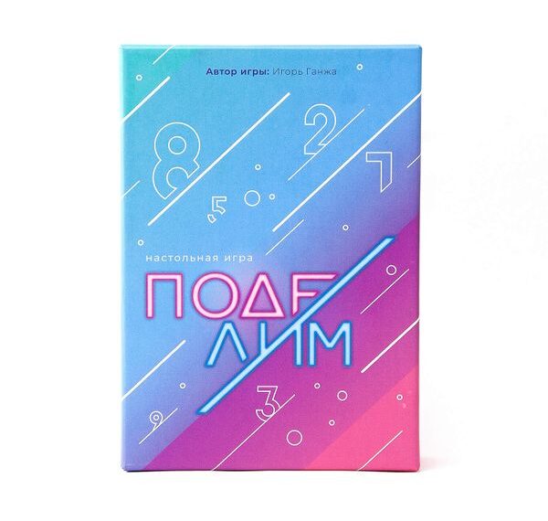 Share it! (2019) Board Game